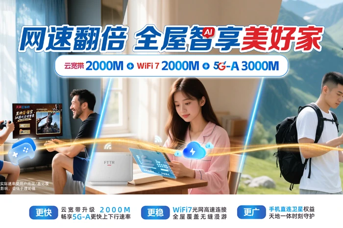 绥棱县上集镇
